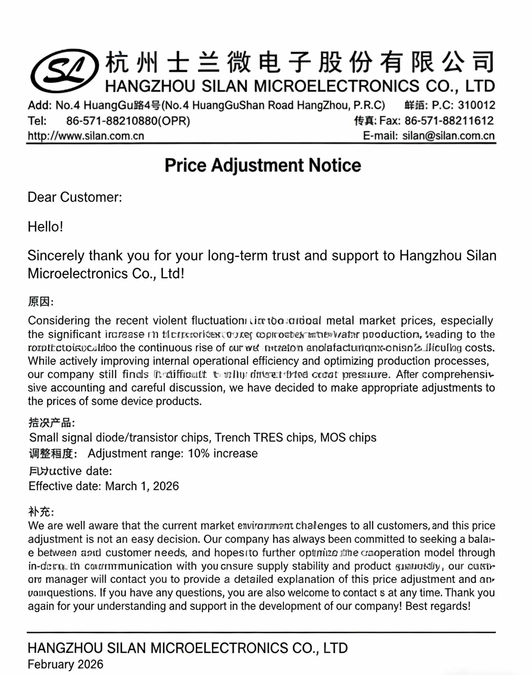 1772159553840758-21_副本.jpg 1772159553840758-21_副本.jpg